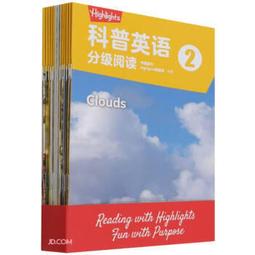 Highlights科普英語分級閱讀 (5) (全18冊) 9787521738193 中信童書HIGHLIGHTS項目 歷史價格詳細信息
