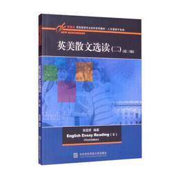 《散文鑒賞入門》/魏飴 歷史價格詳細信息