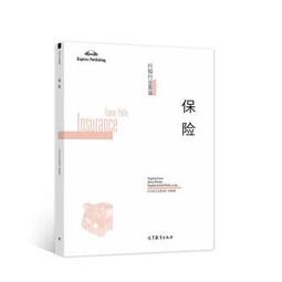 《知行詩歌集》/陶行知 歷史價格詳細信息