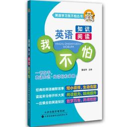 英語連音說得溜【二版】(25K軟皮精裝+1MP3) 歷史價格詳細信息