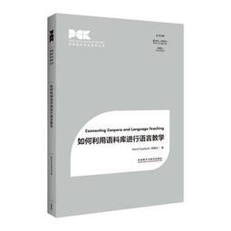 《如何進行英語會議》ISBN:9575852745│寂天文化│陳景蔚 無劃記116U 歷史價格詳細信息