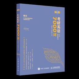 英語詞源基礎之後綴詳解 歷史價格詳細信息