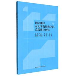 英語的對與錯 第四版 歷史價格詳細信息