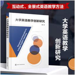 高教創新2016.01  NO.6 五南文化 政府出版品 歷史價格詳細信息