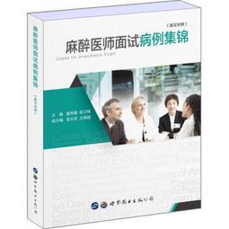 麻醉醫師靈魂所在的地方：在悲傷與死亡的面前，我們如何說愛？ 歷史價格詳細信息