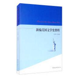 台灣新文學運動40年共1本阿騰哥二手書 歷史價格詳細信息