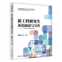 【新書】閱讀寫作神救援！：從新古文觀止打造寫作實力的25堂課（限量贈送《詩佳老師的創意思考遊戲書》） / 小麥田 歷史價格詳細信息