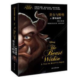 【迪士尼-美女與野獸-台灣限定款】玫瑰情緣 夾式耳夾 26002060 迪士尼官方正版授權 歷史價格詳細信息