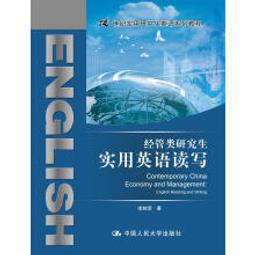 用英語讀老子《道德經》：國際知名研究維根斯坦、老子的哲學家范光棣全新解本（中英對照）/范光棣【城邦讀書花園】 歷史價格詳細信息