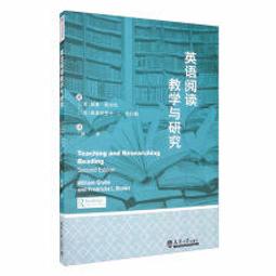 閱讀教學領導：讓閱讀成為孩子飛翔的翅膀 歷史價格詳細信息