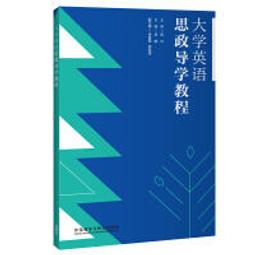政治學簡論 五南文化 政府出版品 歷史價格詳細信息