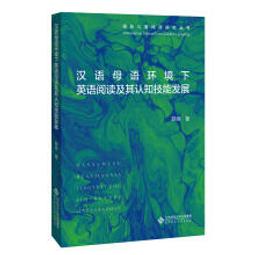 母語玩字法-早期教育的寶藏 全新可面交(存量很多) ISBN957033469X 周弘 上游出版社B31 歷史價格詳細信息