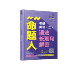 高校英語課堂教學創新體系構建 馮威著 9787573147691 【台灣高等教育出版社】 歷史價格詳細信息
