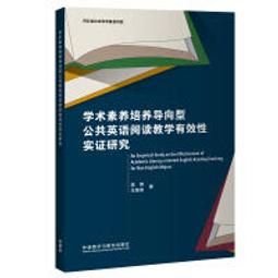 《教導型組織 奧林匹克級的雙螺旋領導》提區 邱如美 天下 無劃記 97S 歷史價格詳細信息