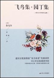 飛鳥雙天線HD數位電視盒 歷史價格詳細信息