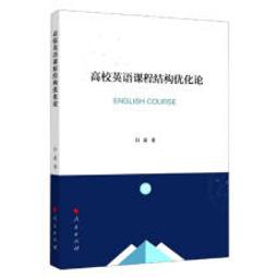 論語白話譯註軟皮精裝 978-986-6418-16-7 yulinpress育林出版社 歷史價格詳細信息