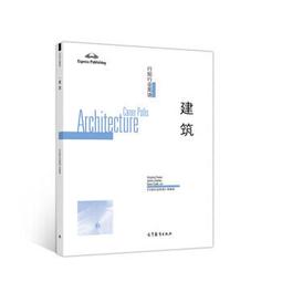 《知行詩歌集》/陶行知 歷史價格詳細信息