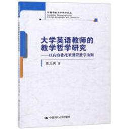 哲學大師的人生思考課套書（二冊）:《對與錯的人生邏輯課》、《哲學大師寫給每個人的政治思考課》 歷史價格詳細信息