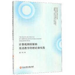 教育網絡機頂盒家用無線wifi電視盒子高清4K全網通智能安卓播放器 歷史價格詳細信息