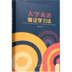 循證抗炎飲食 梁英傑 9787543988170 【台灣高等教育出版社】 歷史價格詳細信息