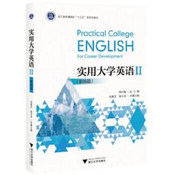 實用職場英語隨行聽（隨掃即聽 「必備單字X常用會話」中英語音檔（英文２段速）MP3 QR Code） 歷史價格詳細信息