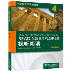 新版實用視聽華語2教師手冊 （第三版）【金石堂】 歷史價格詳細信息