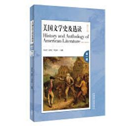 【文史哲_美國文學】《女巫魔戀》ISBN:9578128002│林白│蔣可薇│八成新 歷史價格詳細信息