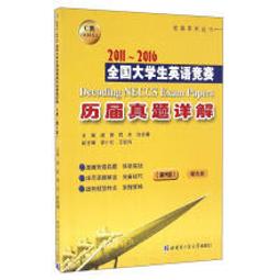 傑睿20T液壓自動劈木機大型木頭分裂器原木切割劈柴神器斷截木機 歷史價格詳細信息