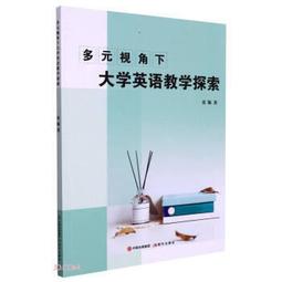 大穎-教孩子如何保護自己套書 【你不可以欺負我!】【我不喜歡你這樣對我】【你不可以隨便摸我!】【不要隨便跟陌生人走】 歷史價格詳細信息