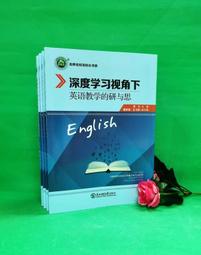 英語教學的文學觀點 ［文學觀點 21］ 歷史價格詳細信息