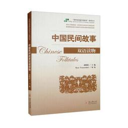 中國民間音樂概論 江明惇 上海音樂出版社 9787552310368 歷史價格詳細信息