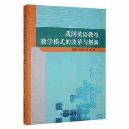 高教創新2016.01  NO.6 五南文化 政府出版品 歷史價格詳細信息