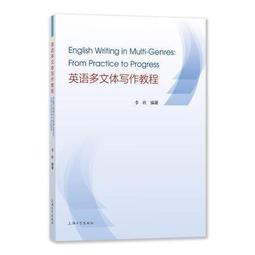 英文書寫體自學聖經（新裝版）：字形分析肌肉運用?運作練習 經歷百年淬鍊的專業系統教學 歷史價格詳細信息