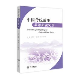 華語文閱讀測驗─初級篇 歷史價格詳細信息