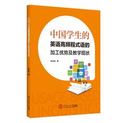 優勢教養，開啟孩子的正向力量：讓孩子的優點被看見[二手書_近全新]3160 TAAZE讀冊生活 歷史價格詳細信息