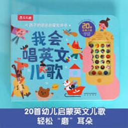 英文成語，原來如此！ Idioms Made Easy［英文便利通］ 歷史價格詳細信息