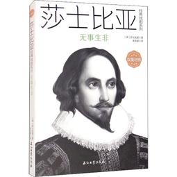 【書亞】非魚之家民族風黑髮晶手串男白水晶流蘇平安手錬水墨意境復古配飾 歷史價格詳細信息