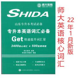 匯升UR42 42法蘭步進電機驅動器控制器 一體式步進編碼器控制馬達 歷史價格詳細信息