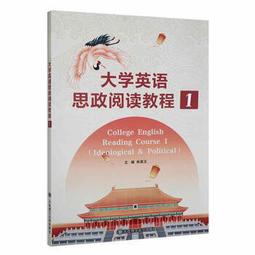 書林大考英文作文：從入門到升級典範 歷史價格詳細信息