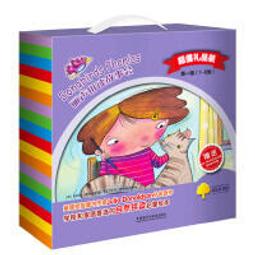 【唐&middot;會昌開】美品背興  b157547 歷史價格詳細信息