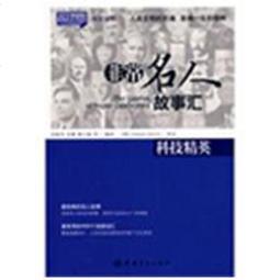 悅讀名品 小悅讀出版-搶飯吃的外星人 歷史價格詳細信息