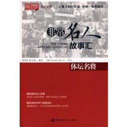 悅讀名品 小悅讀出版-搶飯吃的外星人 歷史價格詳細信息