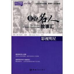 悅讀名品 小悅讀出版-搶飯吃的外星人 歷史價格詳細信息