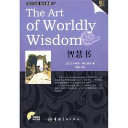 Wordly Wise 3000 Book 4, 4/e 字彙學習書 歷史價格詳細信息