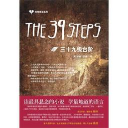 驚悚懸疑 樸實文化 公輸然 全套2本 西域迷藏之1藏經洞+之2 富貴門 PO384 歷史價格詳細信息