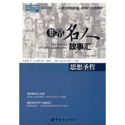 悅讀名品 小悅讀出版-搶飯吃的外星人 歷史價格詳細信息