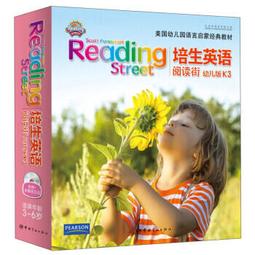 培生幼兒英語 (第2輯) (預備級) (小猴皮皮點讀套裝) 9787556013609 (英)培生教育集團 歷史價格詳細信息