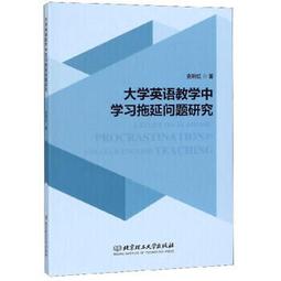 中學台語文教材教法   【金石堂】 歷史價格詳細信息