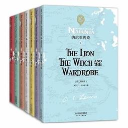 納尼亞傳奇1~3 歷史價格詳細信息