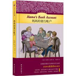 美第奇銀行的興衰 管理教皇財富的銀行家  (美) 雷蒙.德魯弗 著 呂吉爾 譯 2019-1 格致出版社 可代尋書 歷史價格詳細信息